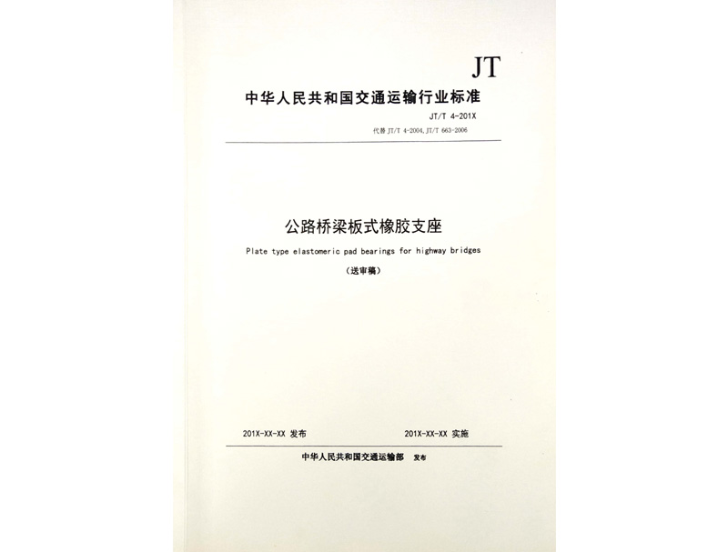 ��·������ʽ��֧����ͨ��ҵ��׼